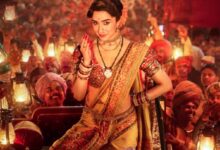 श्रद्धा कपूर की नई फिल्म ‘ईठा’ का टीजर रिलीज