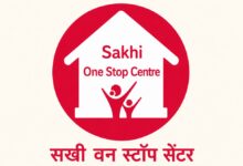हिंसा पीड़ित महिलाओं के लिए सखी वन स्टॉप सेंटर होगा और अधिक सक्रिय