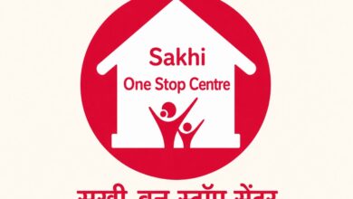 हिंसा पीड़ित महिलाओं के लिए सखी वन स्टॉप सेंटर होगा और अधिक सक्रिय