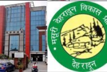 देहरादून महायोजना-2041 : देहरादून के भविष्य पर फिर सुनी जाएगी जनता की आवाज, ताकि कोई भी व्यक्ति अपनी बात रखने से वंचित न रहे