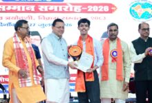 प्रतिभा सम्मान समारोह में मेधावी विद्यार्थियों का सम्मान, मुख्यमंत्री ने बढ़ाया उत्साह