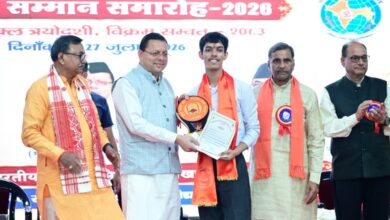 प्रतिभा सम्मान समारोह में मेधावी विद्यार्थियों का सम्मान, मुख्यमंत्री ने बढ़ाया उत्साह