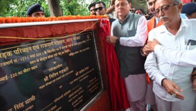 सीएम धामी ने रामनगर में ₹29.65 करोड़ की लागत से नवनिर्मित धनगढ़ी पुल का किया लोकार्पण