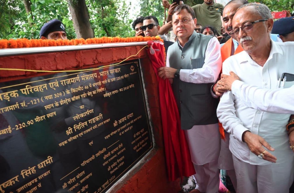 सीएम धामी ने रामनगर में ₹29.65 करोड़ की लागत से नवनिर्मित धनगढ़ी पुल का किया लोकार्पण