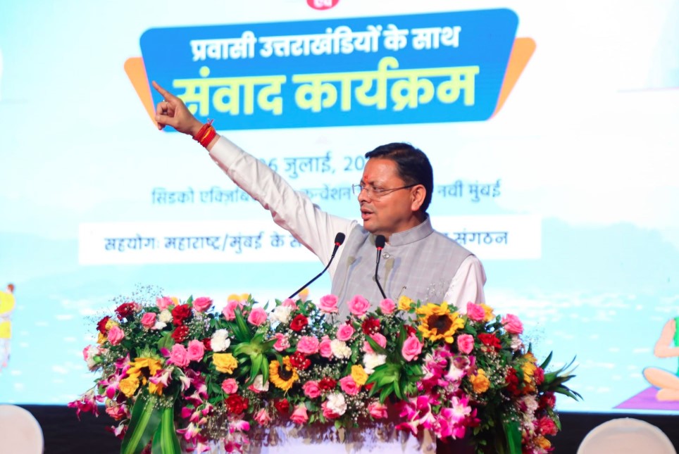 देश-दुनिया में बसे उत्तराखंडवासी राज्य के सबसे बड़े सांस्कृतिक दूत और ब्रांड एंबेसडर- धामी देश-दुनिया में बसे उत्तराखंडवासी राज्य के सबसे बड़े सांस्कृतिक दूत और ब्रांड एंबेसडर- धामी