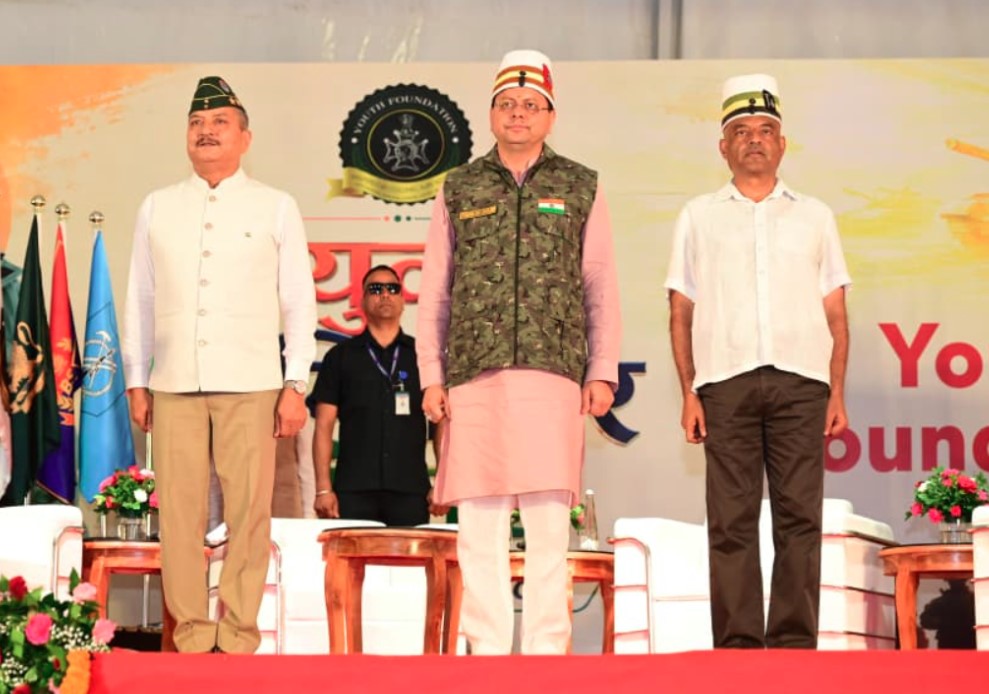अग्निवीरों के सम्मान और उनके उज्ज्वल भविष्य के प्रति हमारी प्रतिबद्धता अटूट है- मुख्यमंत्री अग्निवीरों के सम्मान और उनके उज्ज्वल भविष्य के प्रति हमारी प्रतिबद्धता अटूट है- मुख्यमंत्री