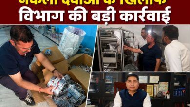 देहरादून में नकली दवाओं का बड़ा भंडाफोड़, भारी मात्रा में फर्जी दवाएं और मशीनें बरामद