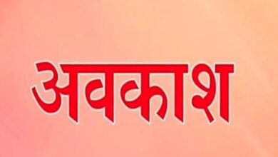 देहरादून में 10 जुलाई को सभी स्कूल और आंगनबाड़ी केंद्र रहेंगे बंद
