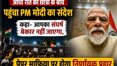 छात्रों को PM मोदी का संदेश, कहा- आपका संघर्ष बेकार नहीं जाएगा