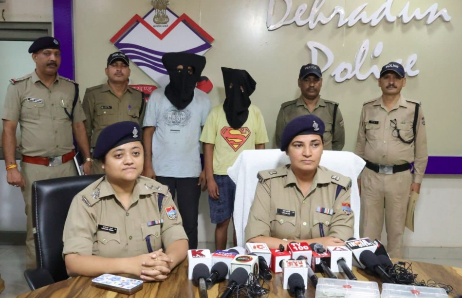 रायपुर क्षेत्र में हुई लूट की घटना का दून पुलिस ने किया खुलासा, दो आरोपी गिरफ्तार रायपुर क्षेत्र में हुई लूट की घटना का दून पुलिस ने किया खुलासा, दो आरोपी गिरफ्तार