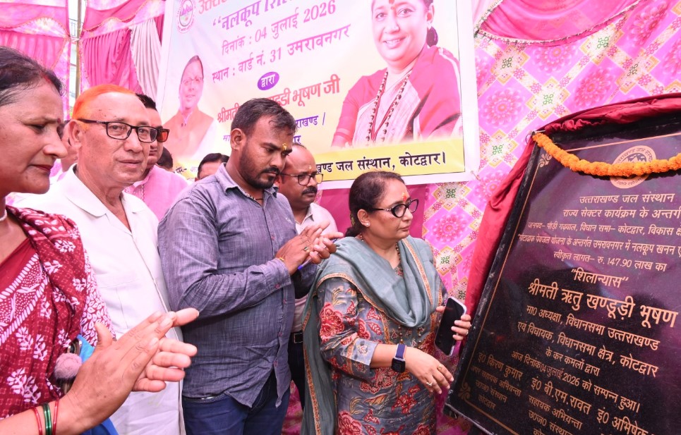 ऋतु खंडूरी ने किया कोटद्वार के मोटाढांग में ₹1.47 करोड़ की पेयजल योजना का शिलान्यास