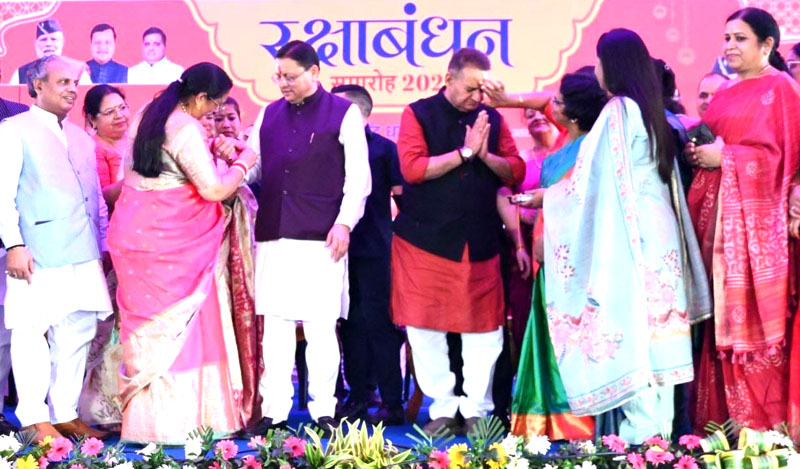 रक्षाबंधन समारोह में लगभग 20 हजार बहनों ने मंत्री गणेश जोशी की कलाई पर बाँधा रक्षा सूत्र रक्षाबंधन समारोह में लगभग 20 हजार बहनों ने मंत्री गणेश जोशी की कलाई पर बाँधा रक्षा सूत्र