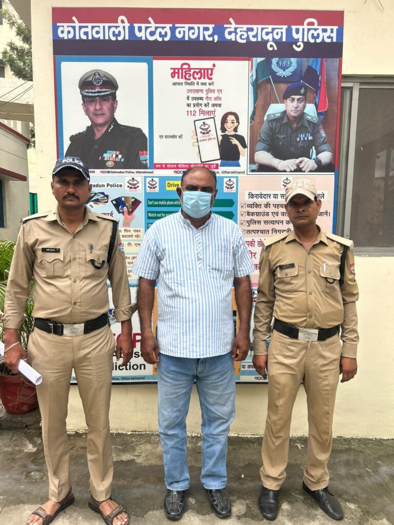 करोड़ों की जमीन हड़पने की साजिश का आरोपी सहारनपुर से गिरफ्तार, दून पुलिस की बड़ी कार्रवाई करोड़ों की जमीन हड़पने की साजिश का आरोपी सहारनपुर से गिरफ्तार, दून पुलिस की बड़ी कार्रवाई