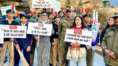 भारत के प्रथम गाँव माणा से नशामुक्त भारत अभियान का आगाज
