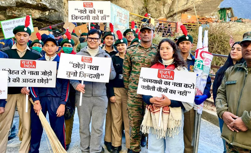 भारत के प्रथम गाँव माणा से नशामुक्त भारत अभियान का आगाज भारत के प्रथम गाँव माणा से नशामुक्त भारत अभियान का आगाज